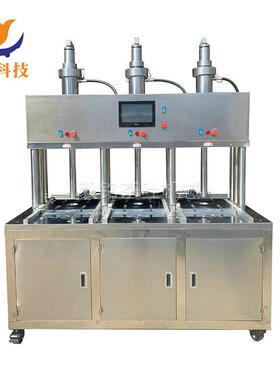 YM-ZDTM-15-3三工位自动压饼机普洱黑茶红茶白茶成型机液压机械