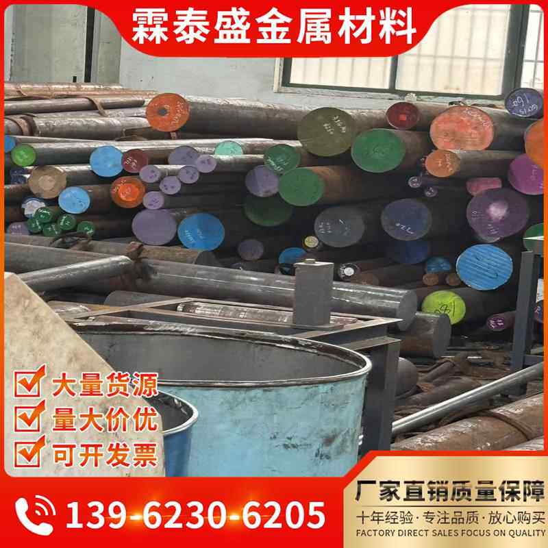10号钢15 20号钢30 35号钢 45 50号钢 55号钢 60号钢板 圆钢 圆棒,金属材料及制品,模具钢/工具钢/特钢,淘宝优惠券,粉丝福利购,淘宝优惠卷