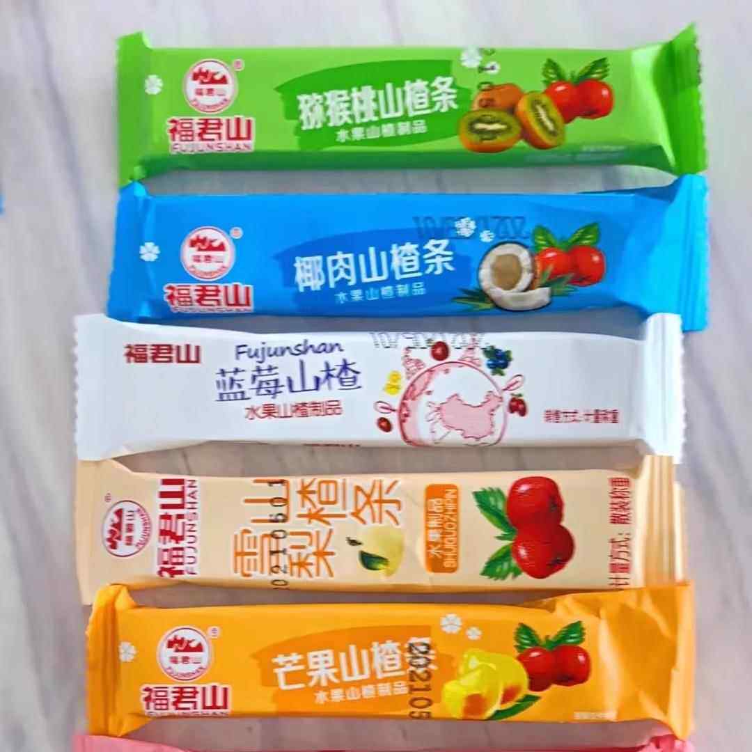 福君山水果山楂无色素添加山楂卷果丹皮山楂糕山楂条办公休闲零食