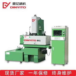 广东火花机厂家供应CNC450 750数控电火花机电脉冲加工机床 540