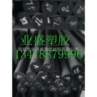 灰黑色尼龙板_高韧性尼龙棒_pa66+二硫化钼尼龙料