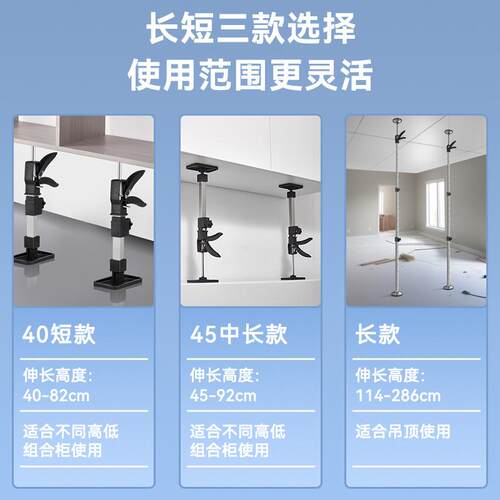 Imbot木工工具 橱柜伸缩支撑杆支撑架门框吊顶便携式超省力神器