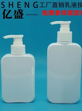 MLML洁面乳洗面奶瓶白色身体乳瓶 沐浴露瓶洗发水方瓶定制