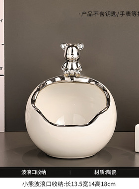 入门玄关摆件门口放钥匙神器挂免打孔创意收纳筐现代轻奢收纳装