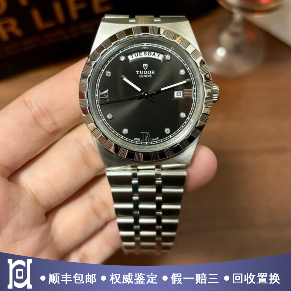全套帝舵皇家系列41mm精钢原钻98新正品自动机械男表M28600-0004