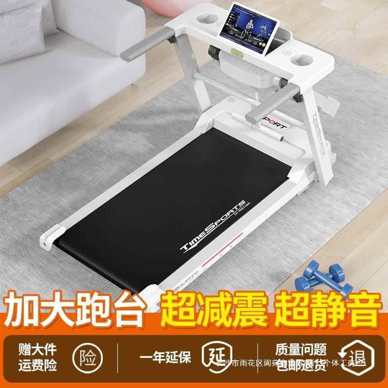 X3跑步机家用款小型静音可折叠多功能家庭走步室内健身房