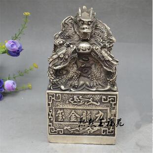 纯铜九龙玉玺白铜镀银九龙金玺白铜九龙印摆件纯铜龙印章龙铜印