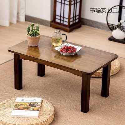 竹炕桌农村老式家用实木榻榻米小桌子坐地吃饭矮桌飘窗茶几写字桌