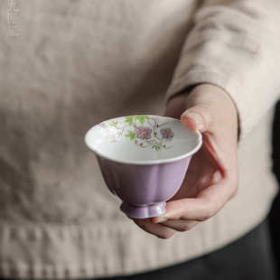 紫色手绘花口品茗杯 九匠风 复古轻奢主人杯陶瓷功夫茶具单杯茶杯