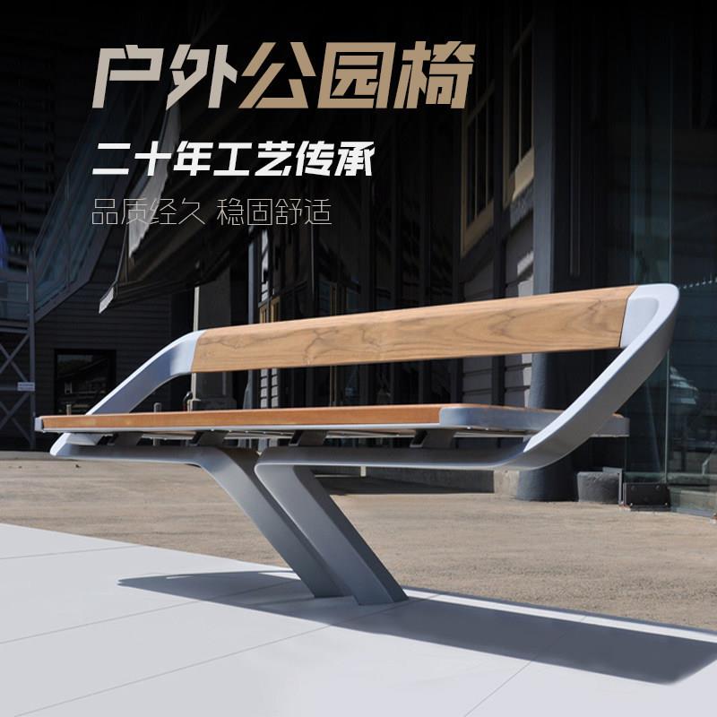 户外庭院椅公园长椅景观园林椅露天椅不锈钢带扶手座椅靠背休闲椅