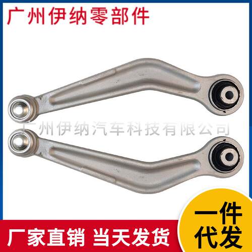 3330677224133306772242后悬挂适用于宝马E60/523/523Li/525Li/