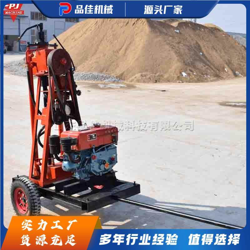 轻便式野外勘探设备便携式地球物理钻孔机建筑工程岩石钻眼机