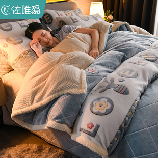 珊瑚绒床单被套三件套法兰绒床笠款 加绒保暖牛奶绒床上四件套冬季