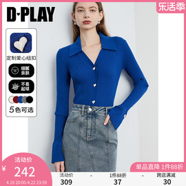 DPLAY春季通勤蓝色修身爱心针织衫上衣好看打底毛衣开衫时尚女装