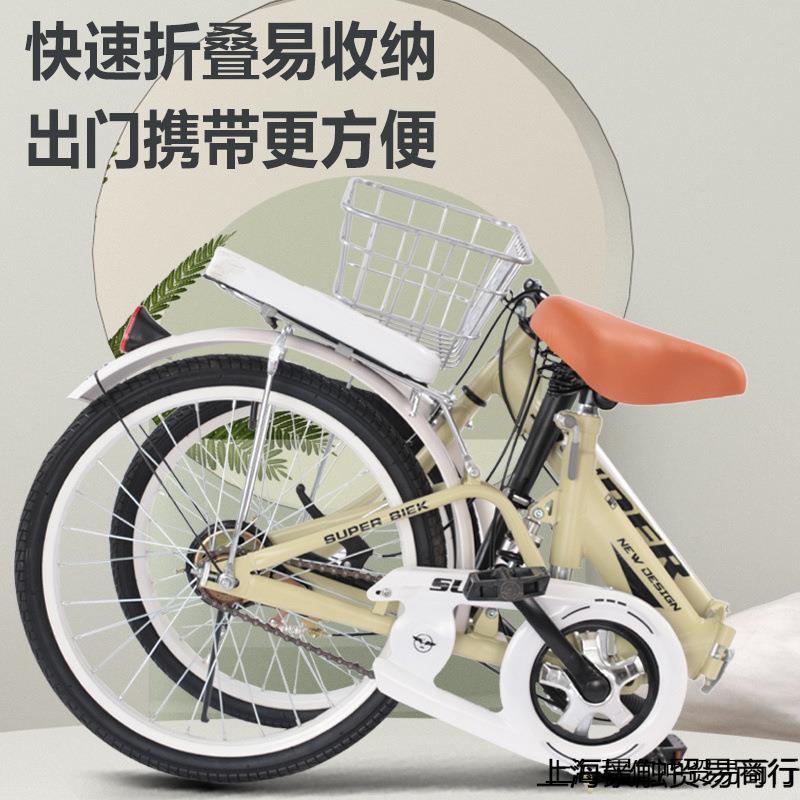 自行车免安装折叠自行车成人女免充气超便携上班代步单车包邮到家