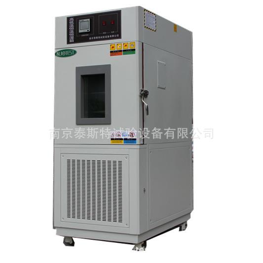 新品小型恒温恒湿箱恒温恒湿试验箱优良稳定性试验箱