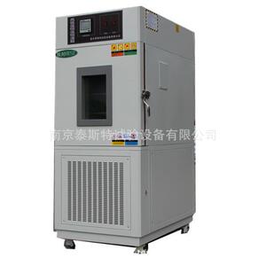 新品小型恒温恒湿箱恒温恒湿试验箱优良稳定性试验箱