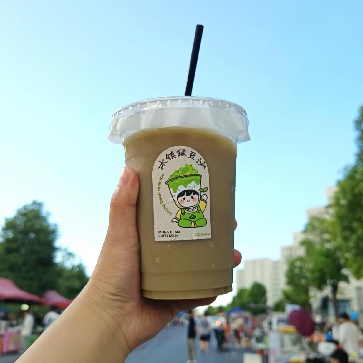 绿豆沙杯子一次性摆摊专用菠萝冰西瓜冰沙冷饮杯带盖打包袋咖啡杯