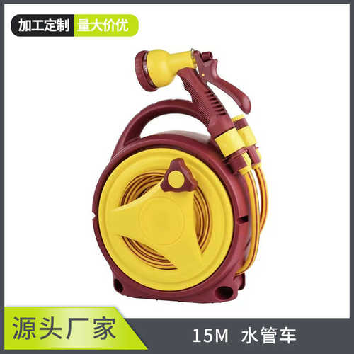 15m水管车 家用水管车 阳台水管车 园林水管车 简易手提水管收纳