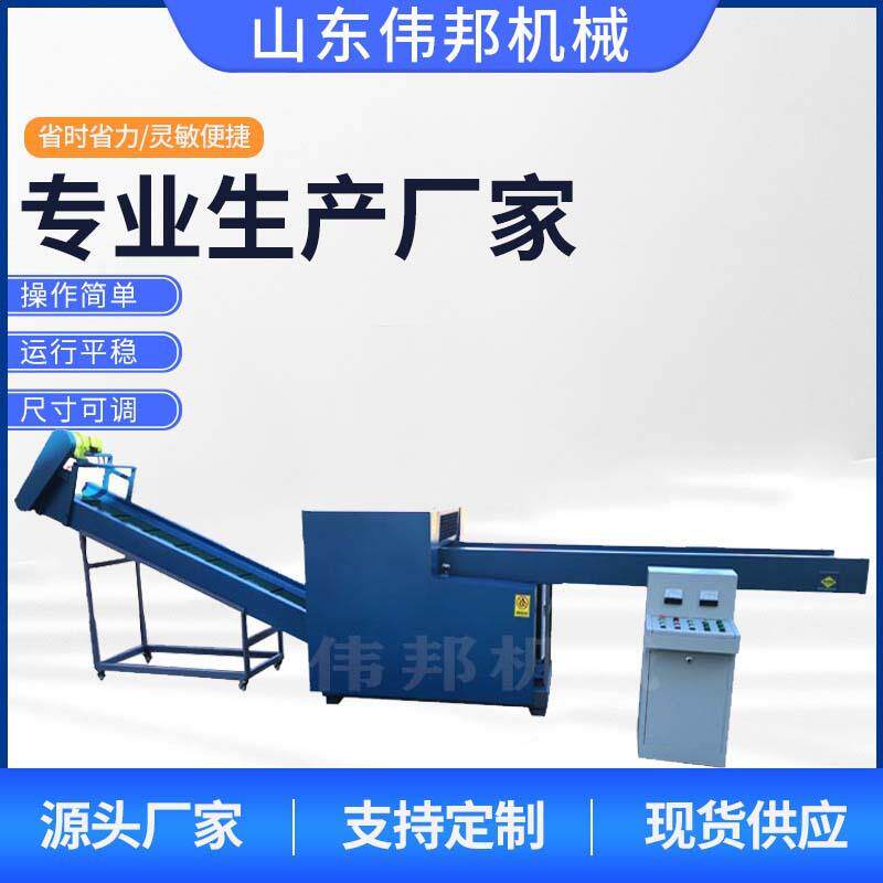 内饰板除尘袋15mm剪切机加工pp尼龙绳短切机PVC玻纤乱丝裁断机