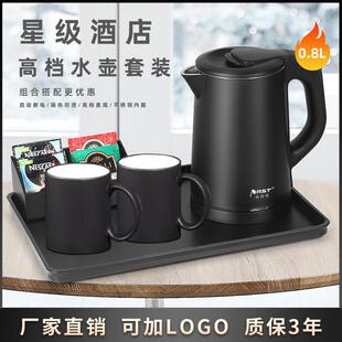 酒店小型电热水壶0.8L民宿1.0升烧水壶防干烧宾馆专用电水壶定制