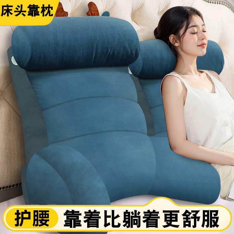 靠背垫床头软包大靠背卧室靠枕沙发抱枕护颈护腰靠垫床上靠背枕头