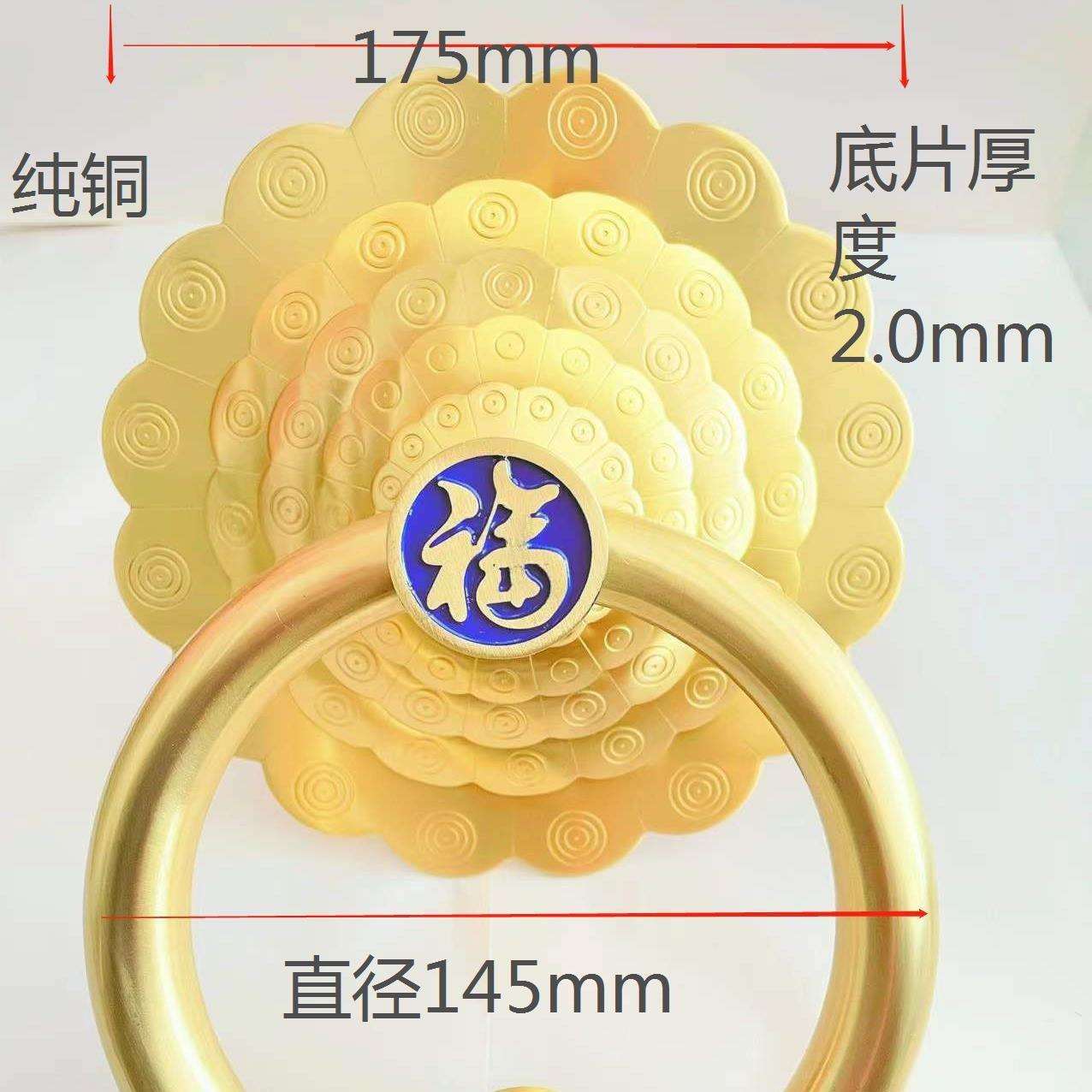 中式新中式古典大门铜门环拉手别墅门园环把手古屋门环拉手