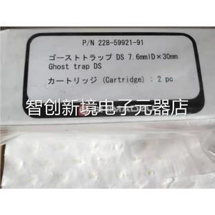 7.6 921291 30G议价 28－59 －岛津