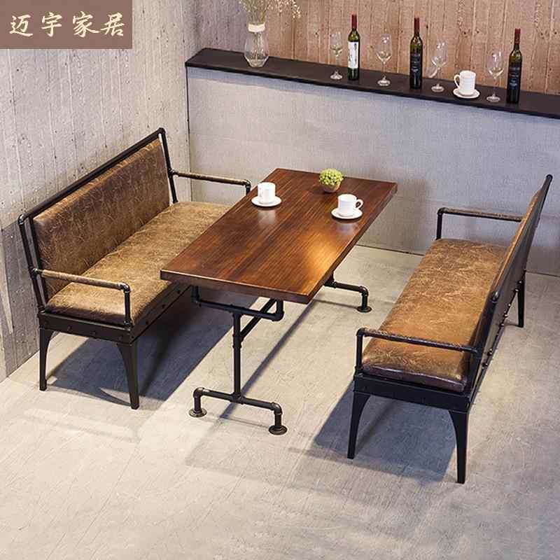 loft工业风复古卡座沙发铁艺实木咖啡厅休闲酒吧餐饮主题餐厅桌椅
