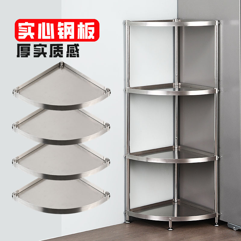 不锈钢浴室置物架转角卫生间脸盆架厕所拐角落地多层厨房收纳架子