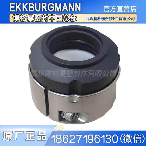 US2-ANGA波兰机械密封机封轴封符合DIN24960/EN12756德国博格曼标