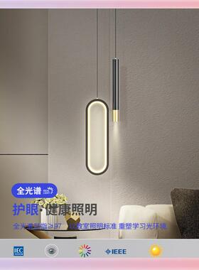 W9YX906卧室床头吊灯厅现代简约灯时尚轻奢电视餐背小景
