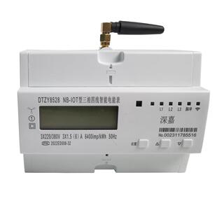厂家直供NB 物联网无线数显壁 IoT三相380V工业大功率智能电表