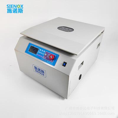 胶水真空离心脱泡机 uv支装胶水离心脱泡机 ab胶离心脱泡机