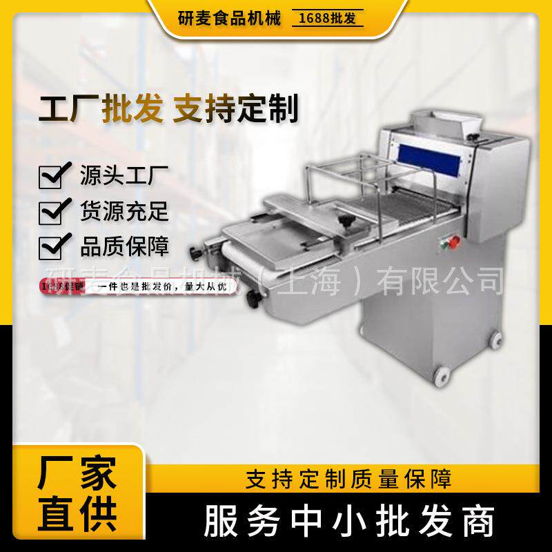 商用不锈钢立式方包整形机烘焙设备面包生产线定制吐司整形机