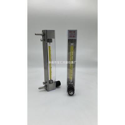 LZB-3WB玻璃转子流量计LZB-6LZB-4LZB-10气体液体水流量计