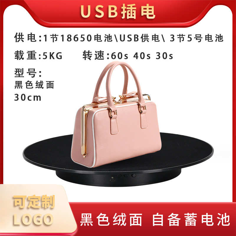 电动转盘底座旋转展示台摄影小珠宝直播产品拍摄架转台自动拍照台