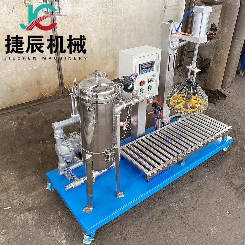 自动称重计量灌装机 过滤罐装压盖一体机 油漆乳胶漆涂料灌装机