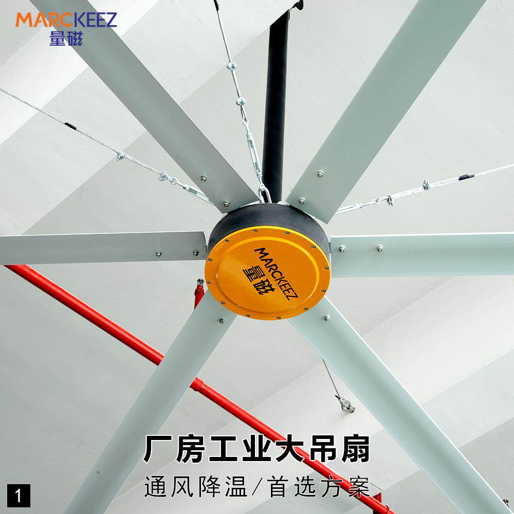 WAH型吊扇商用吊扇扇业吊大功率家用电风扇吊扇工厂工广大东大风