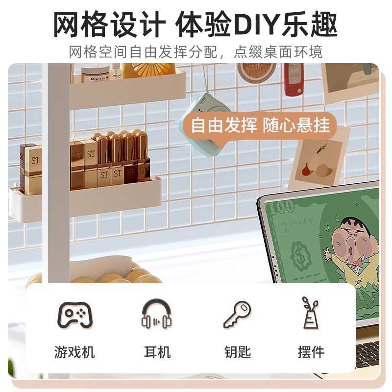 ins风洞洞板桌面收纳置物架书架多层学生宿舍书桌电脑桌桌上架子