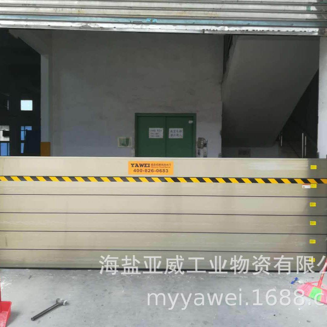 车库门组合式防汛挡水门板可拆卸组叠式挡水板