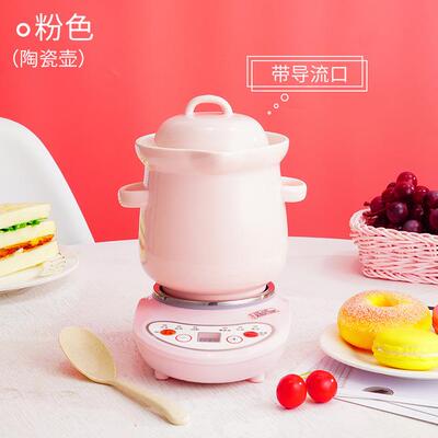 高档迷你公室陶瓷养生电炖办杯全自动人煮粥杯小炖杯热奶加热水杯