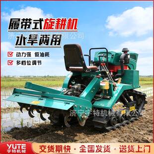 35马力座驾式履带旋耕机开沟施肥回填除草松土果园大棚田园管理机