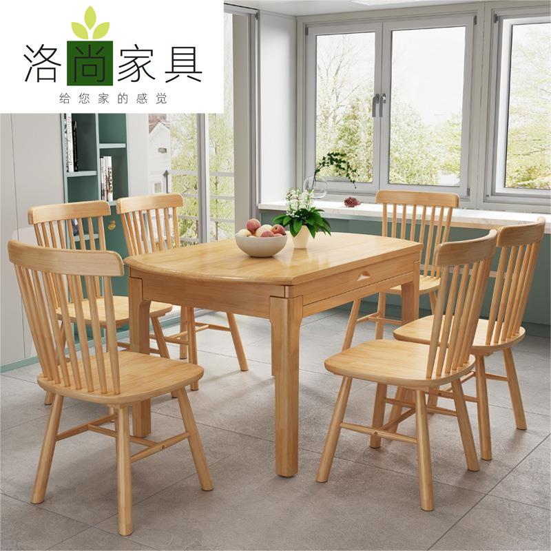 北欧家具橡胶木餐桌椅组合简约现代跳台可伸缩圆饭桌小户型家具
