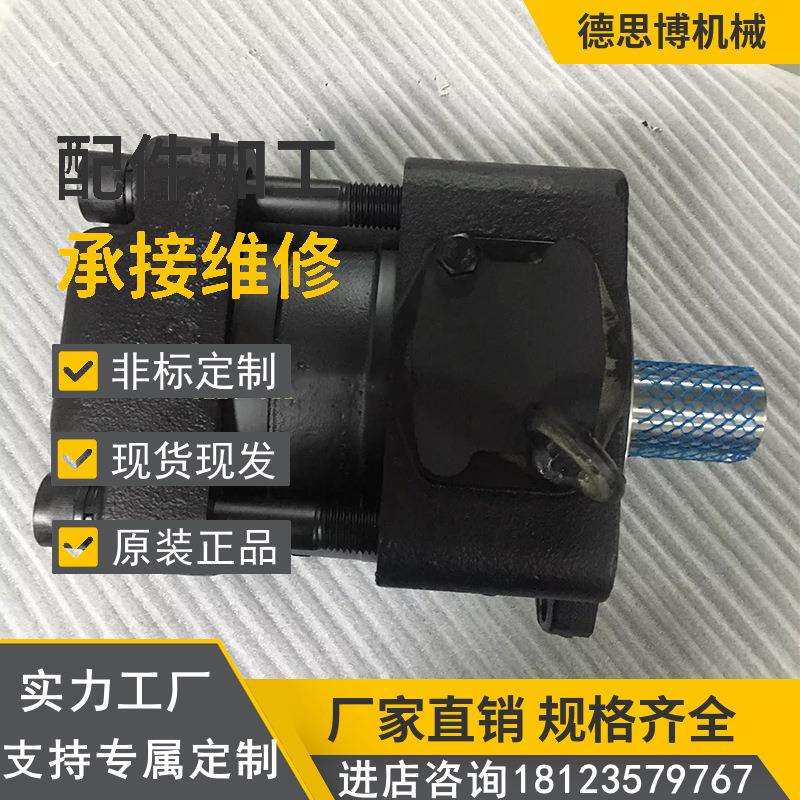 SUMI住.友MOTO液压双联齿轮油泵QT2222 QT3222, QT3223注塑机油泵