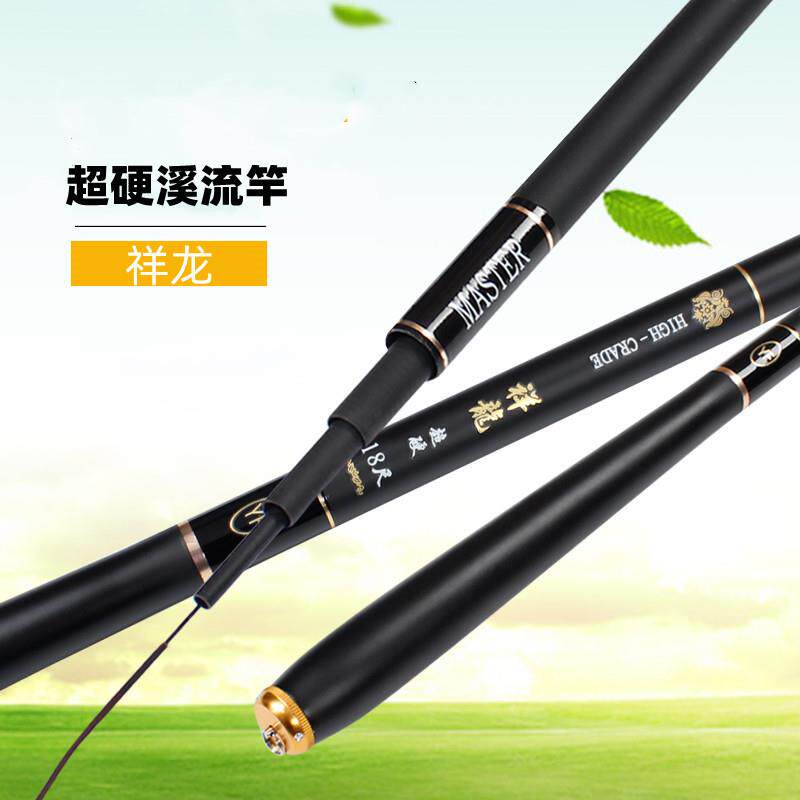 厂家祥龙手竿28调溪流竿钓鱼竿3.6/7.2碳素中长节传统竿渔具