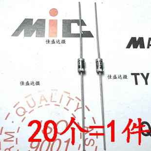 1N5408 整流直插二极管 1N4007 1000V 10A10 1A2A3A6A10A20A30A