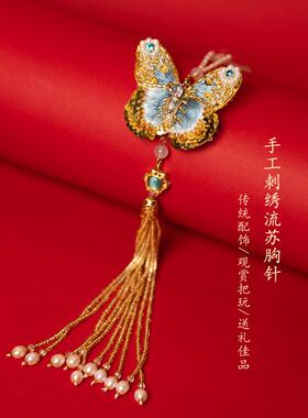 苏绣压襟胸针中式旗袍礼服配饰手工刺绣工艺礼品摆饰中国风特色文