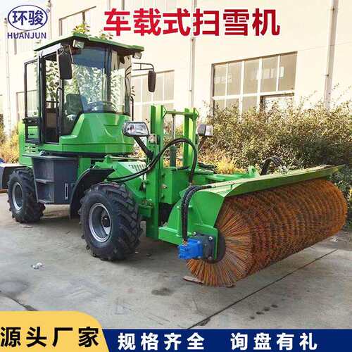 车载式道路清雪机铲车加装清雪毛刷驾驶式除雪滚刷