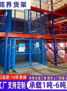 阁楼货架平台重型冷轧钢拆装式高位库房钢架工业仓库仓储货架